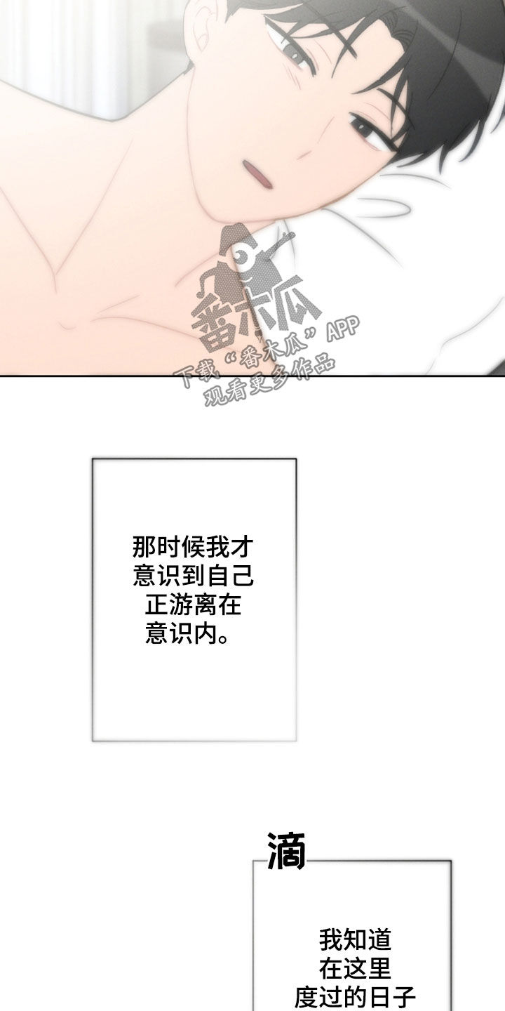 第93话18