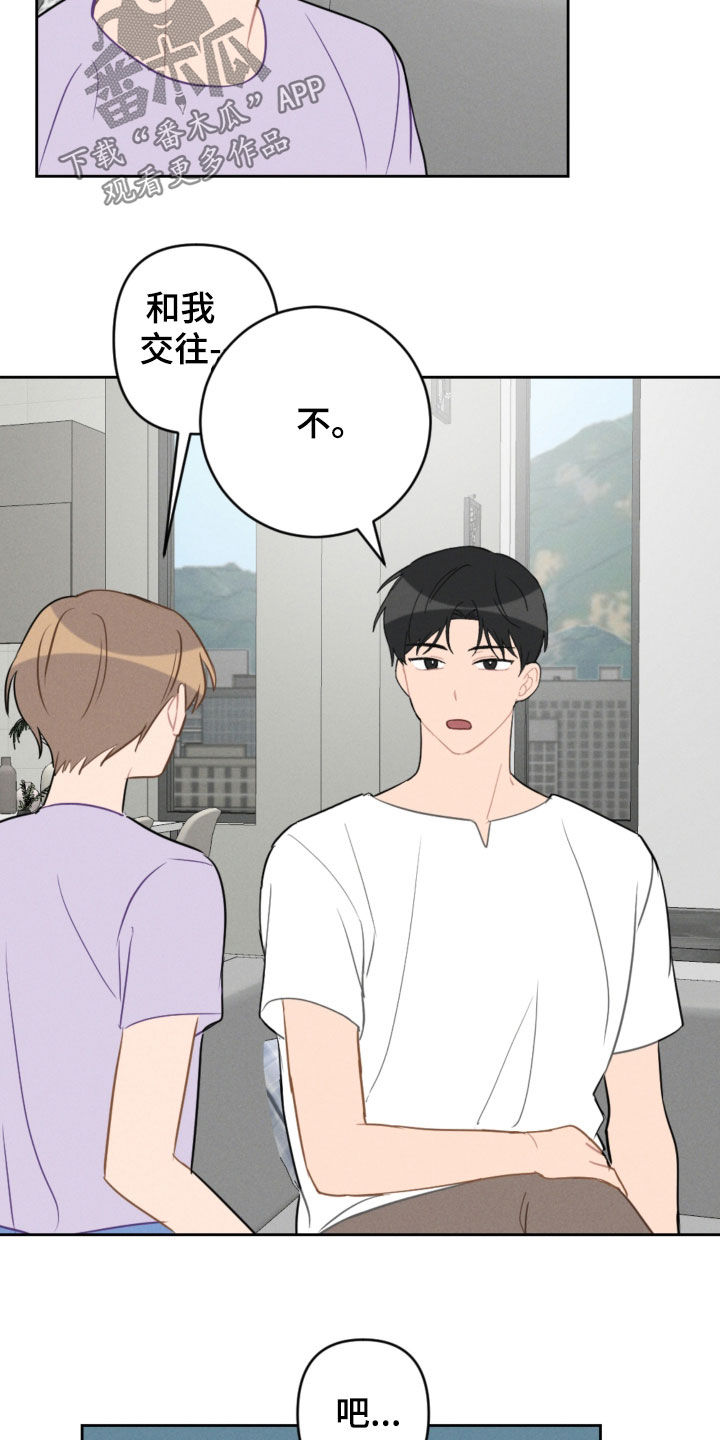 第93话2