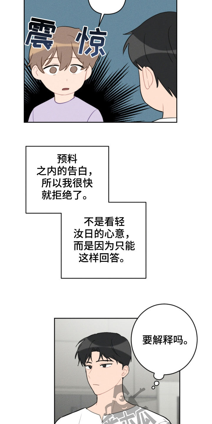 第93话3