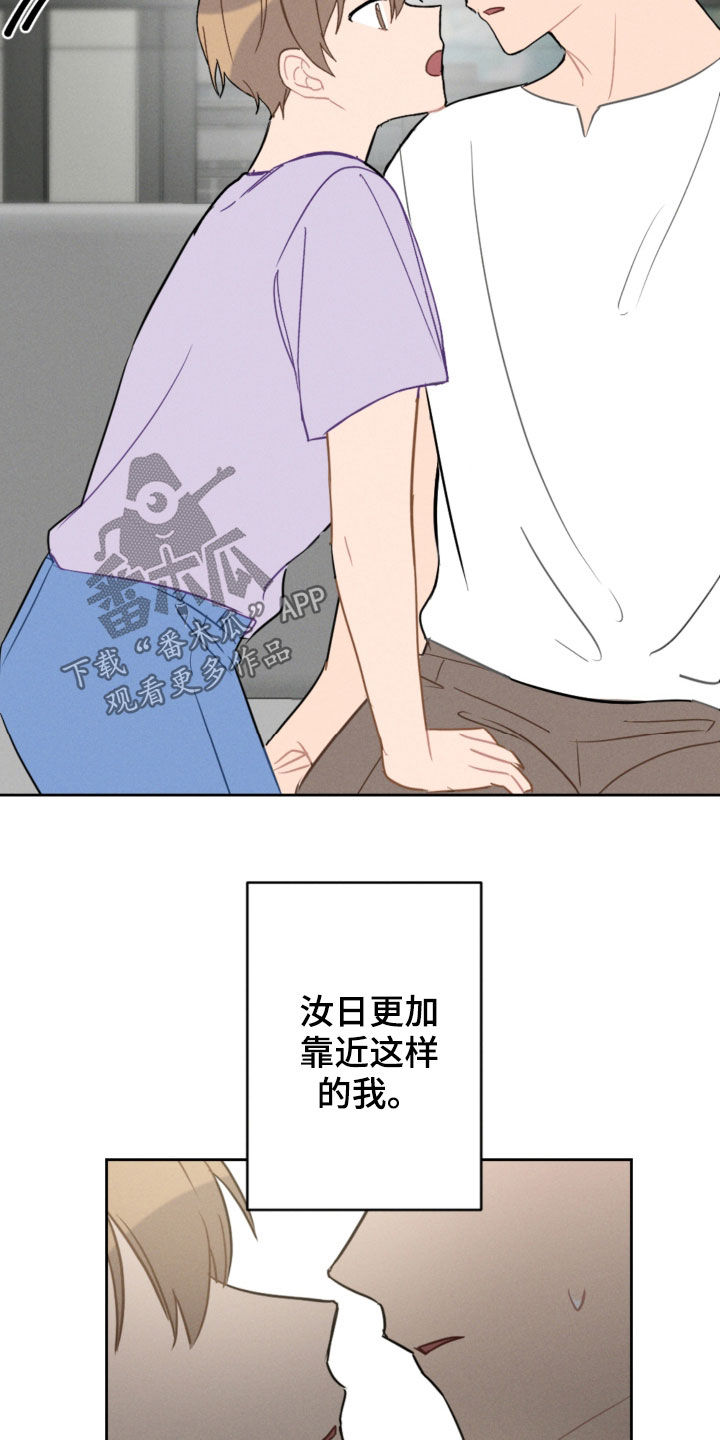 第93话5
