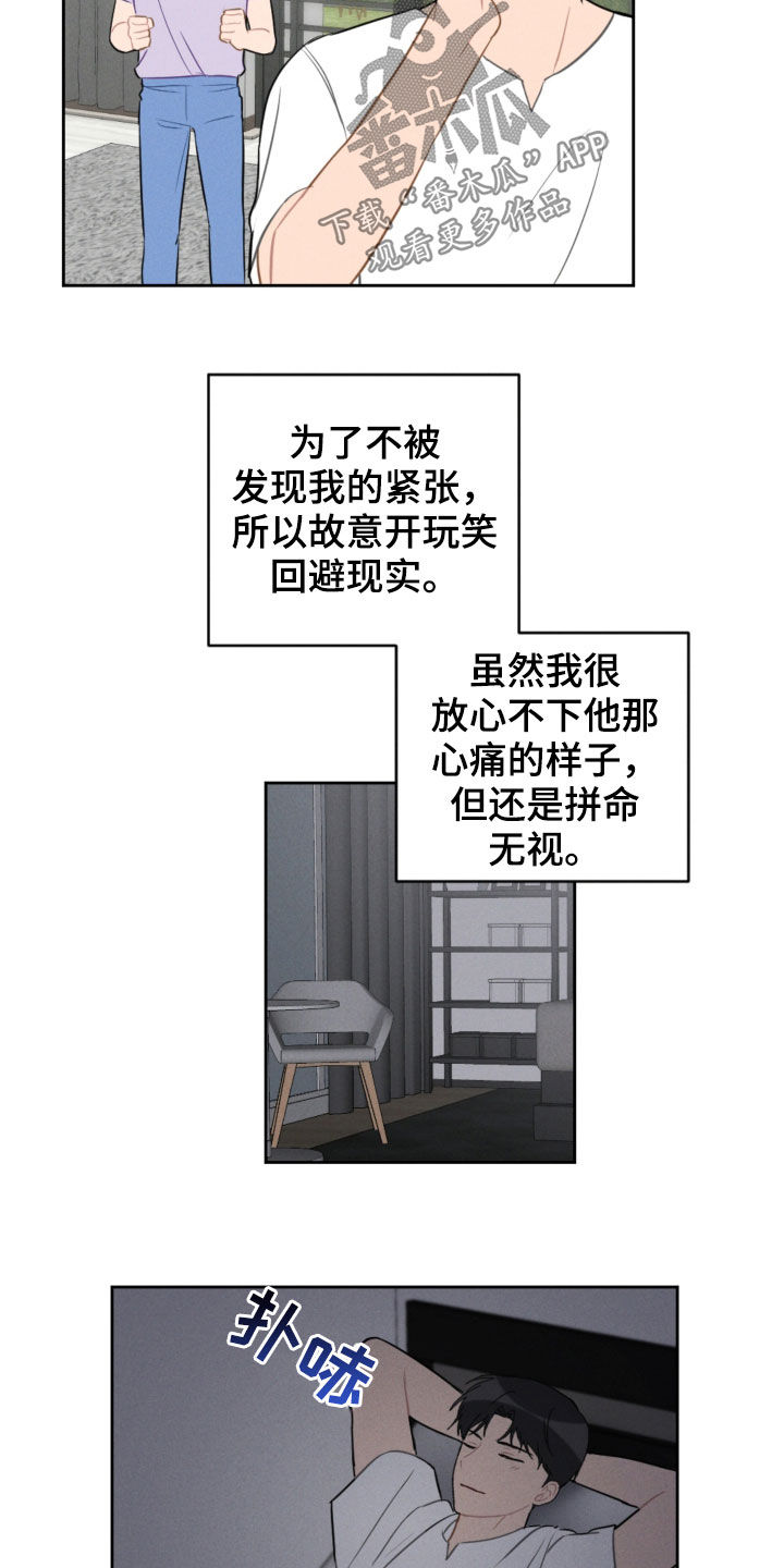 第93话7