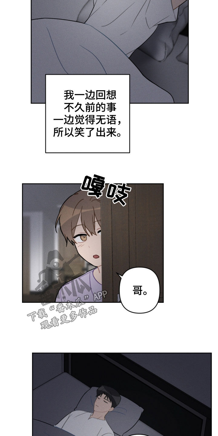第93话8