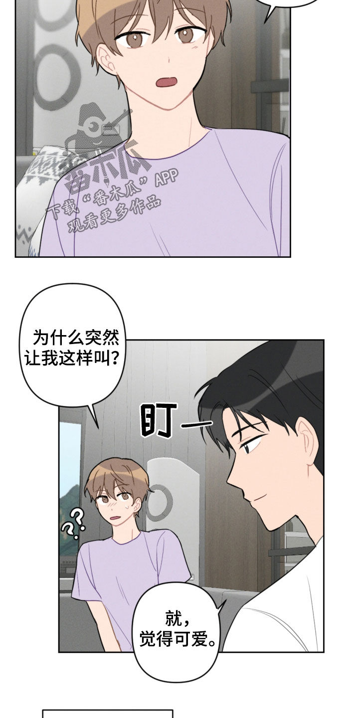 第92话12