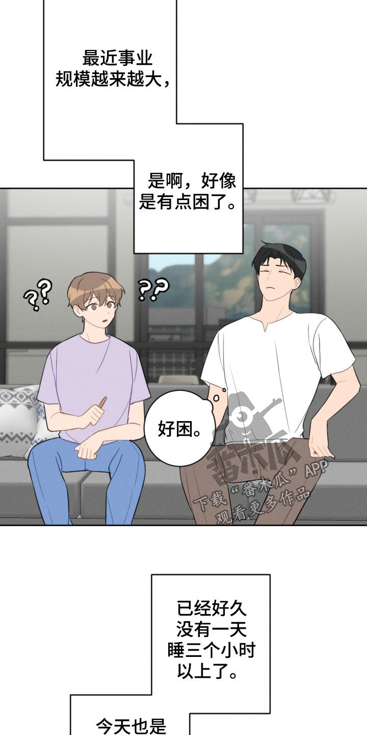 第92话13