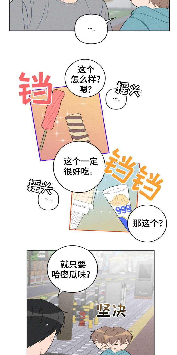第92话2