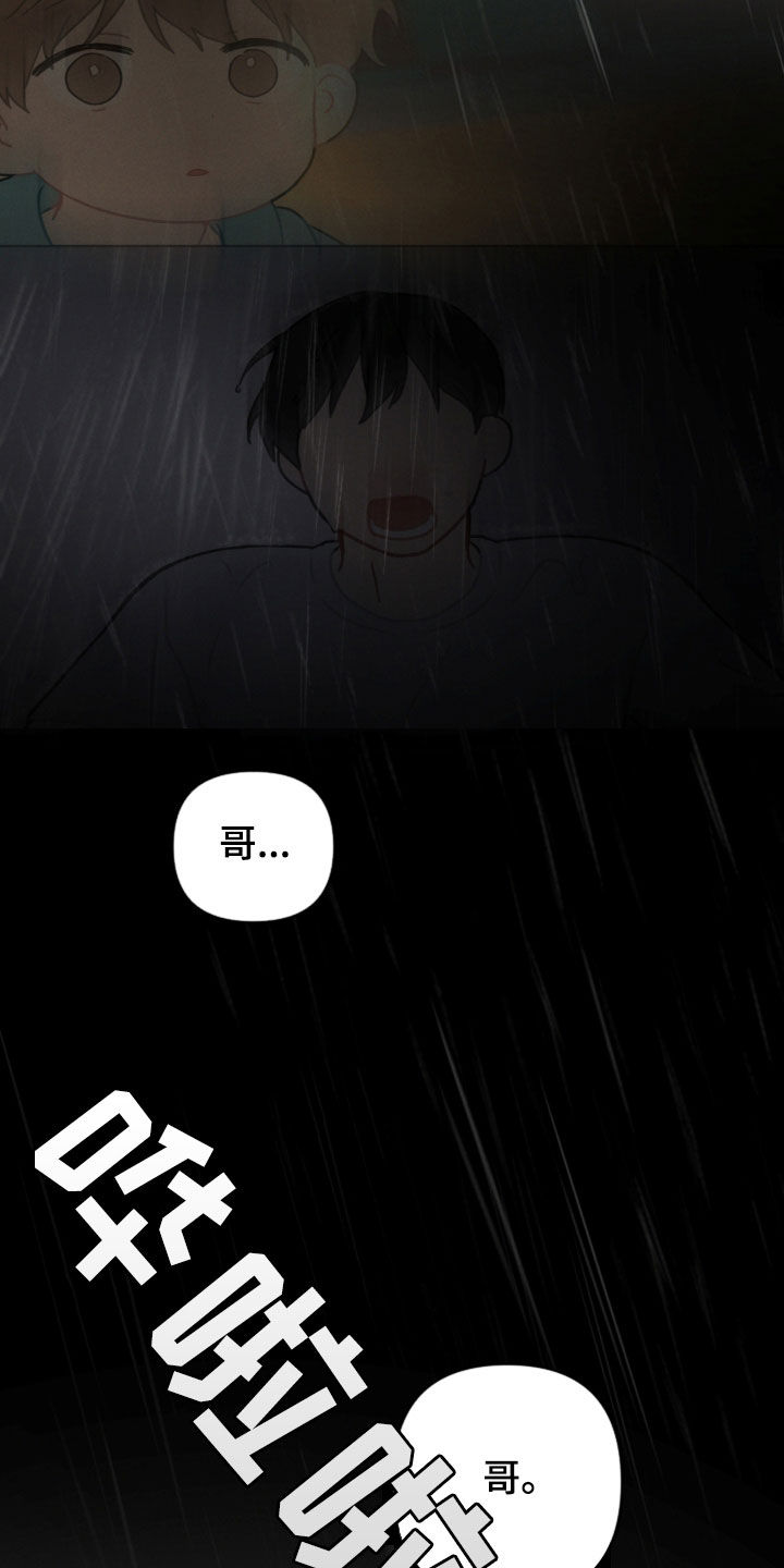 第92话8