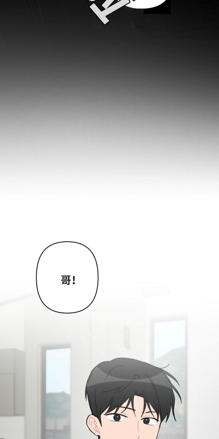 第92话9