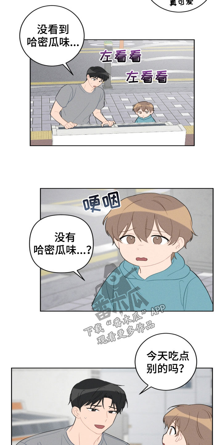 第92话1