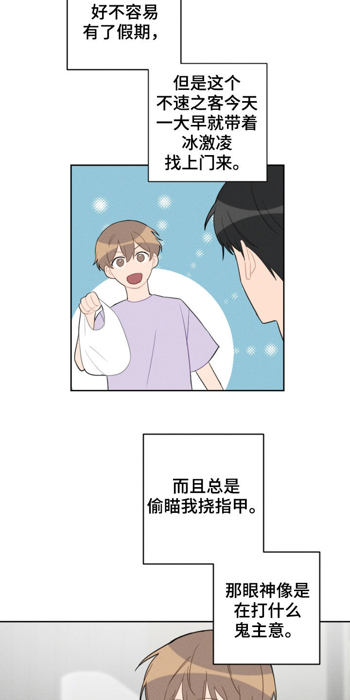 第92话14