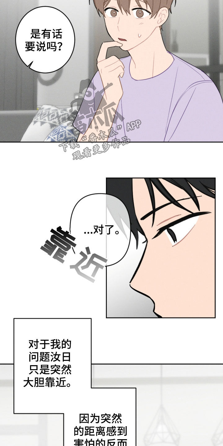 第92话15
