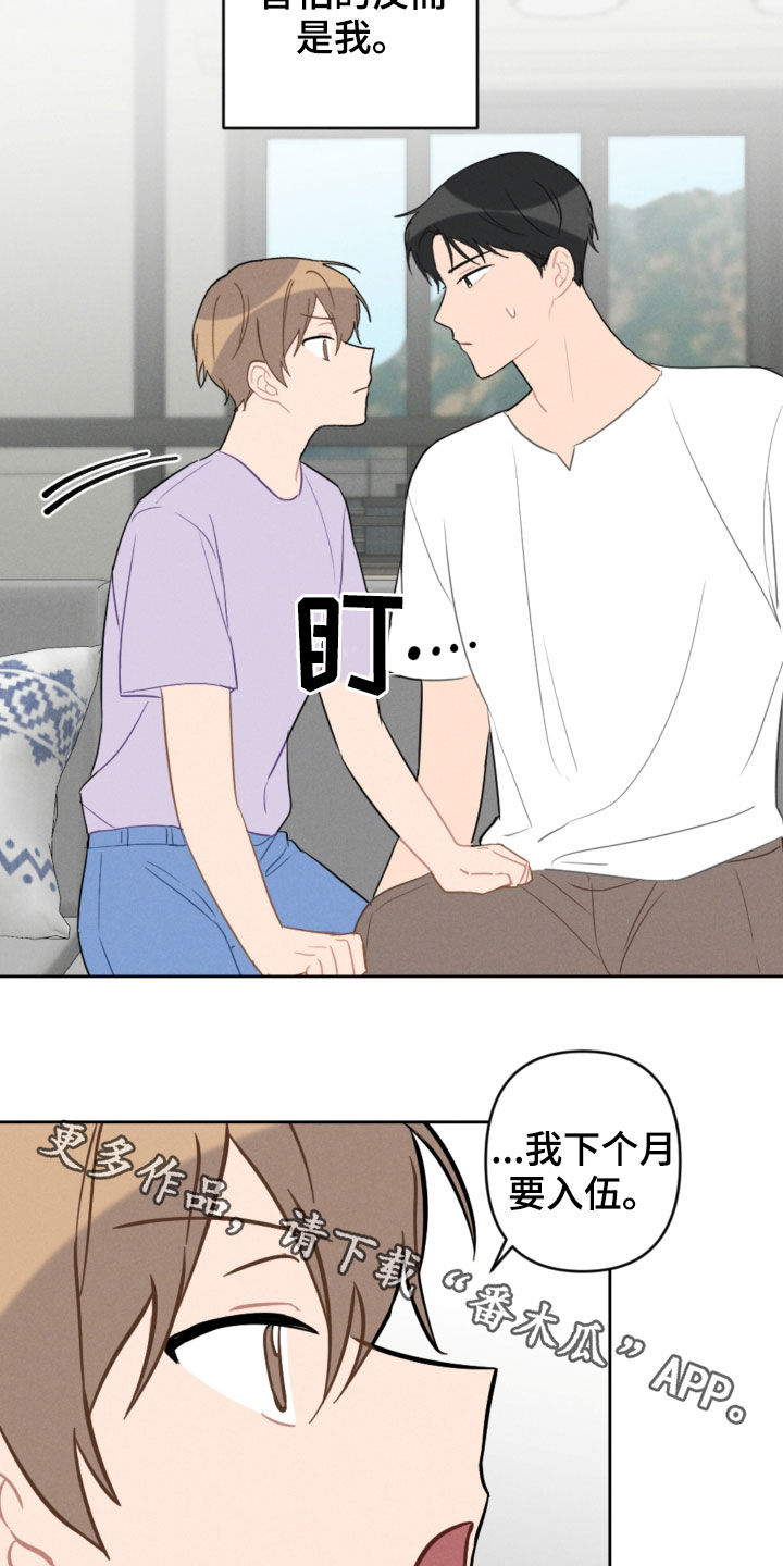 第92话16
