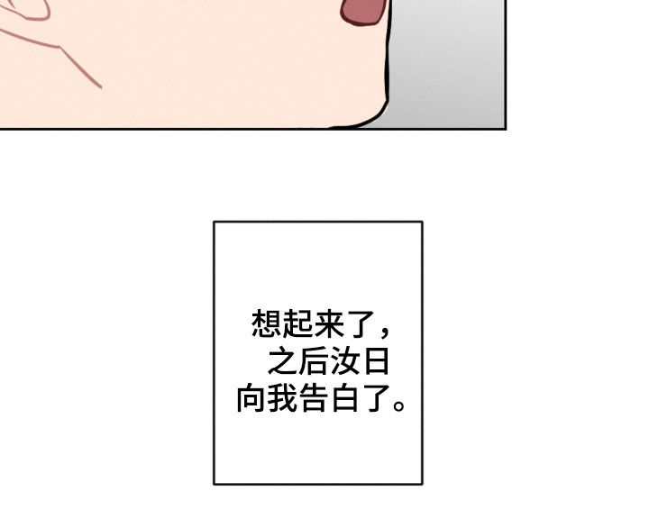 第92话17