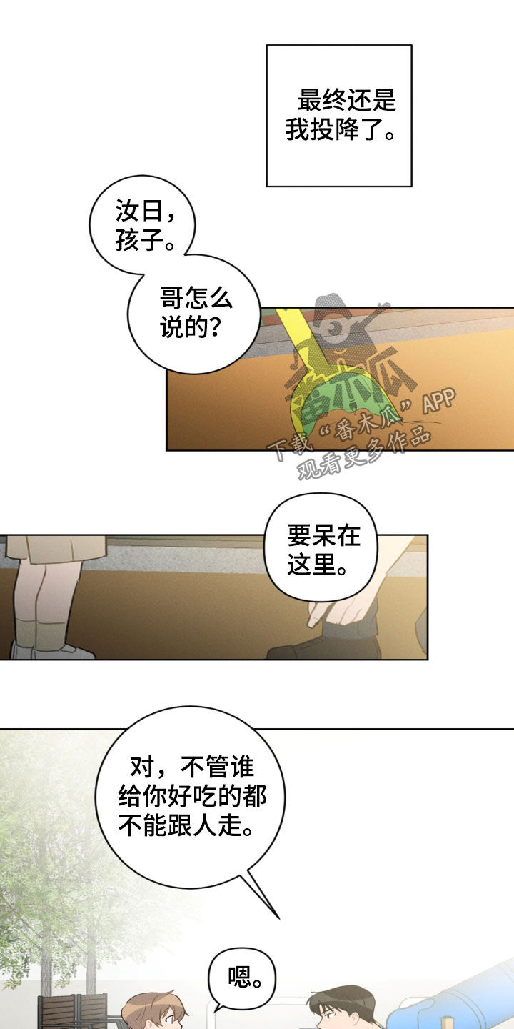 第92话4