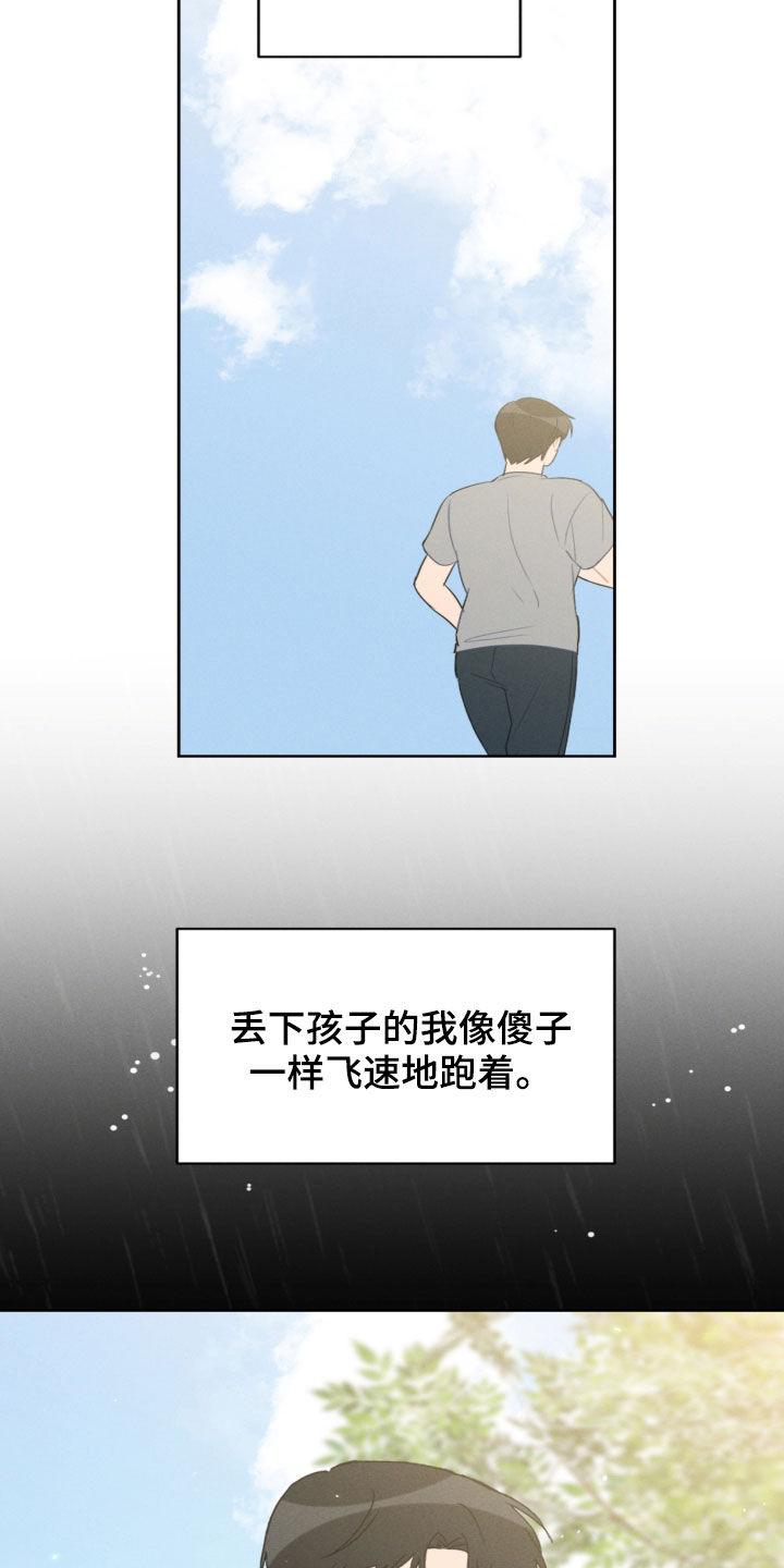 第92话6