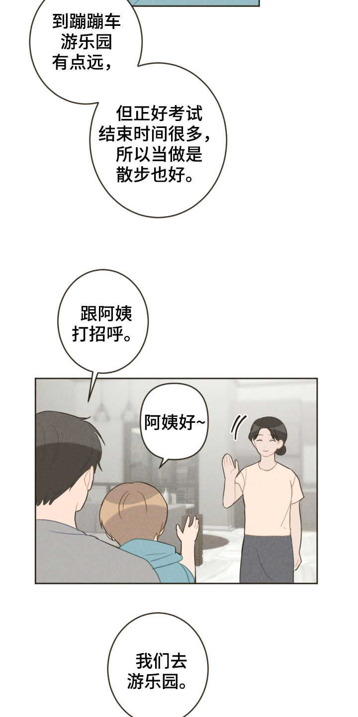 第91话13