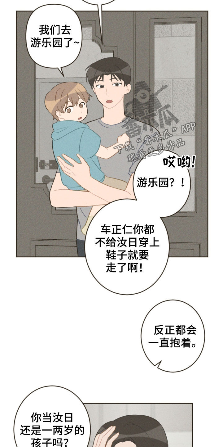 第91话14