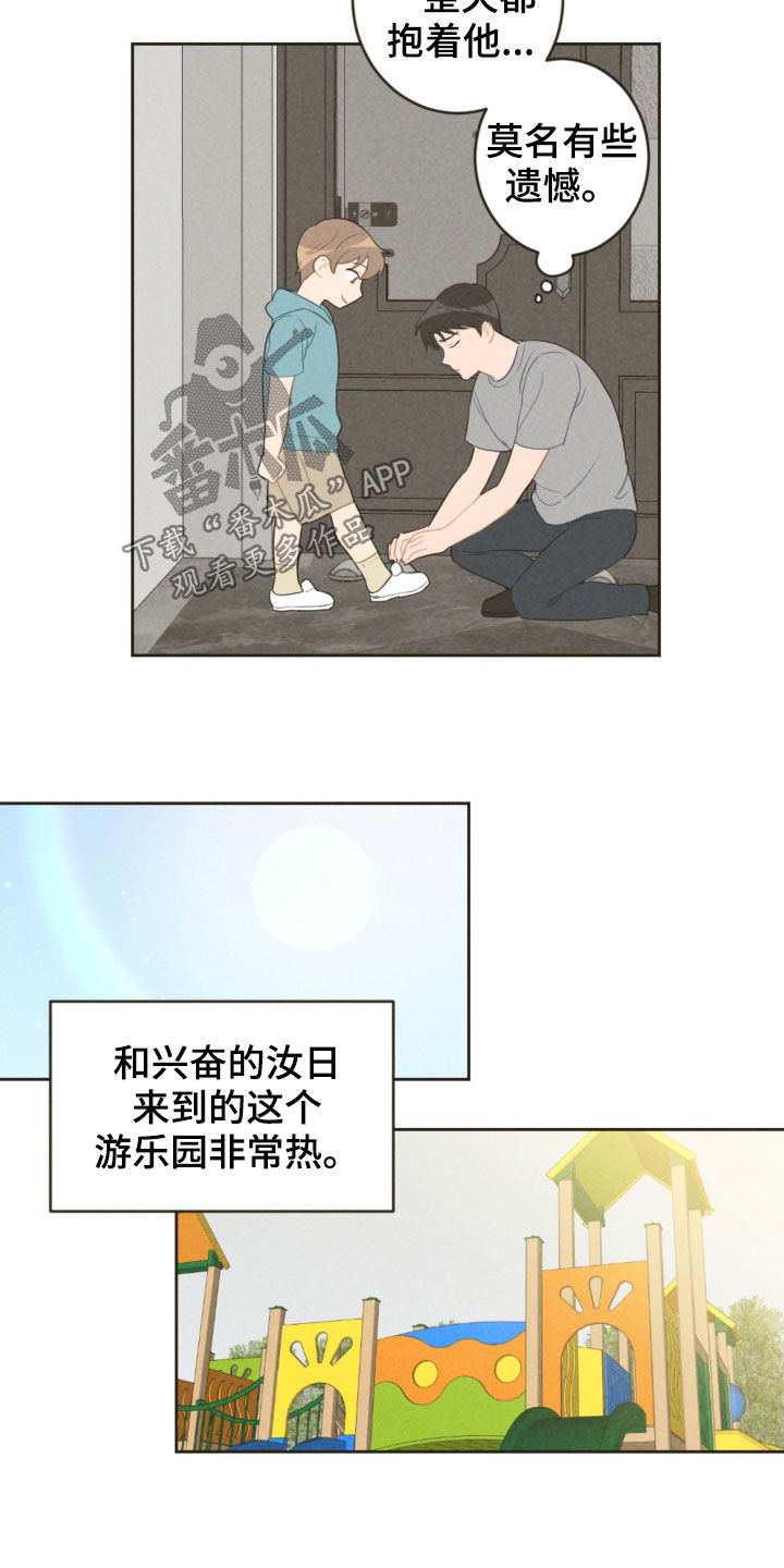 第91话16
