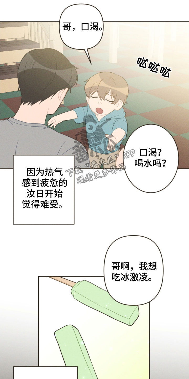 第91话17