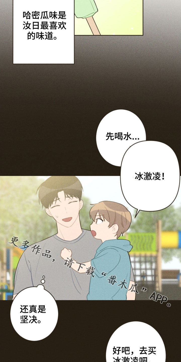 第91话18