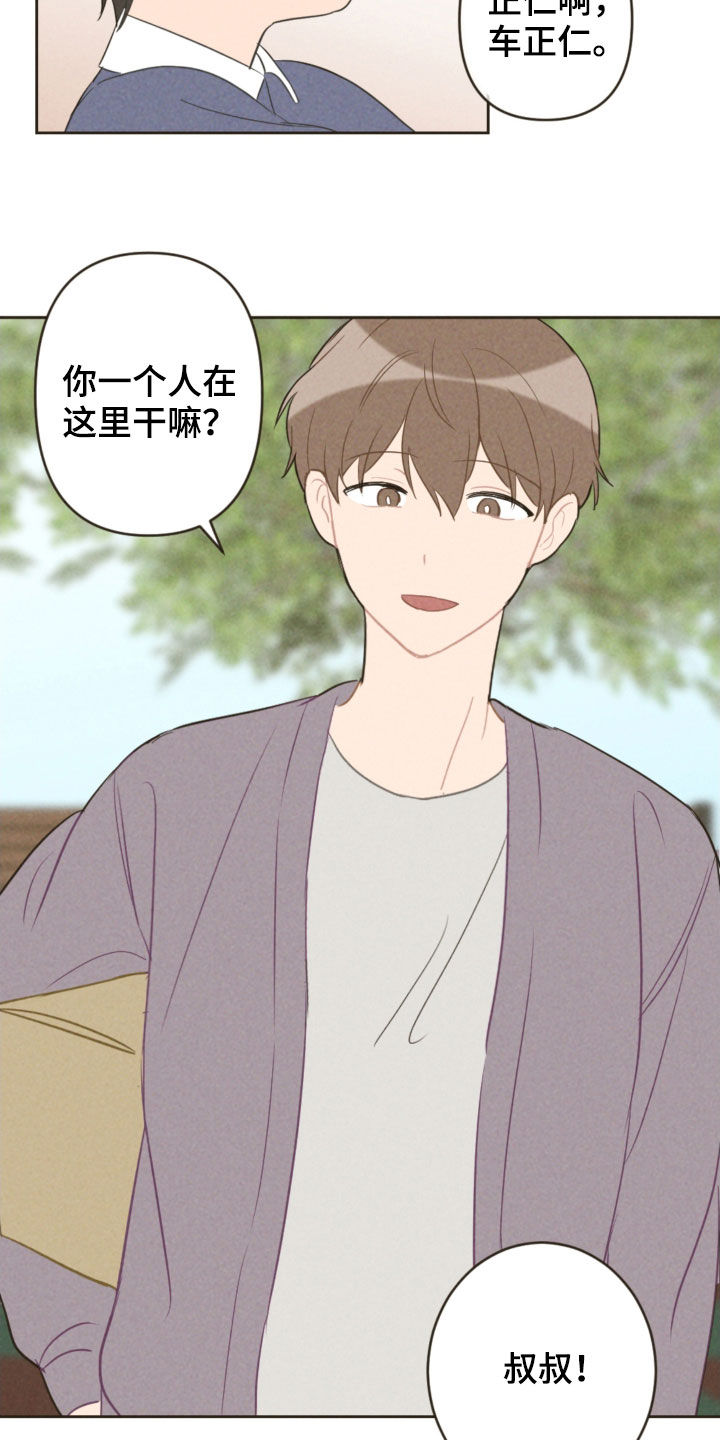 第91话2