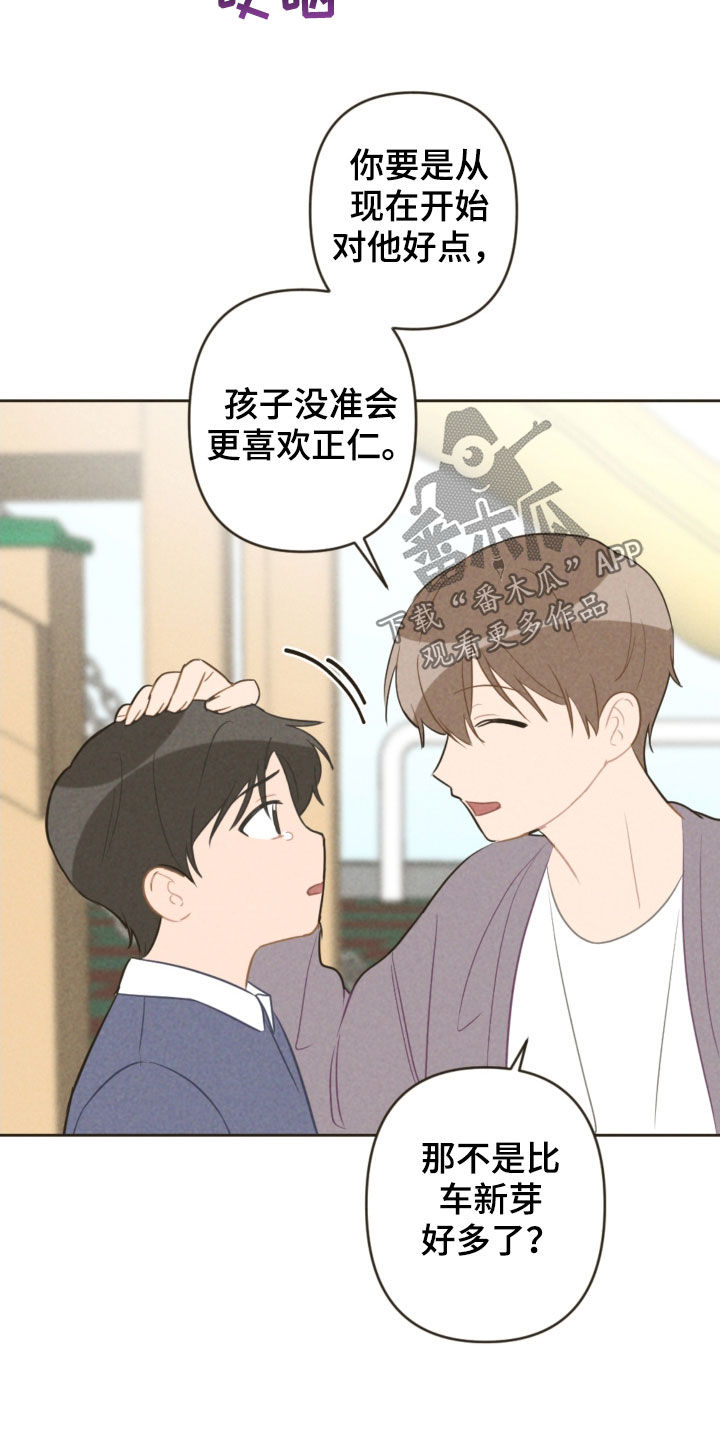 第91话5