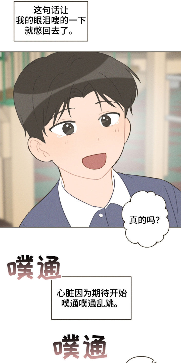 第91话6