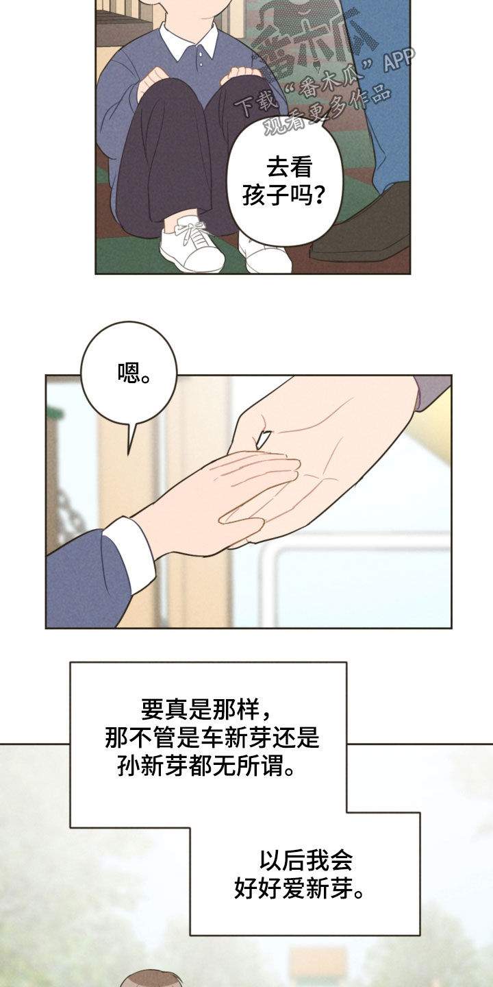 第91话8