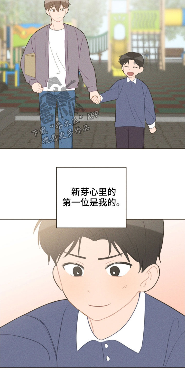 第91话9