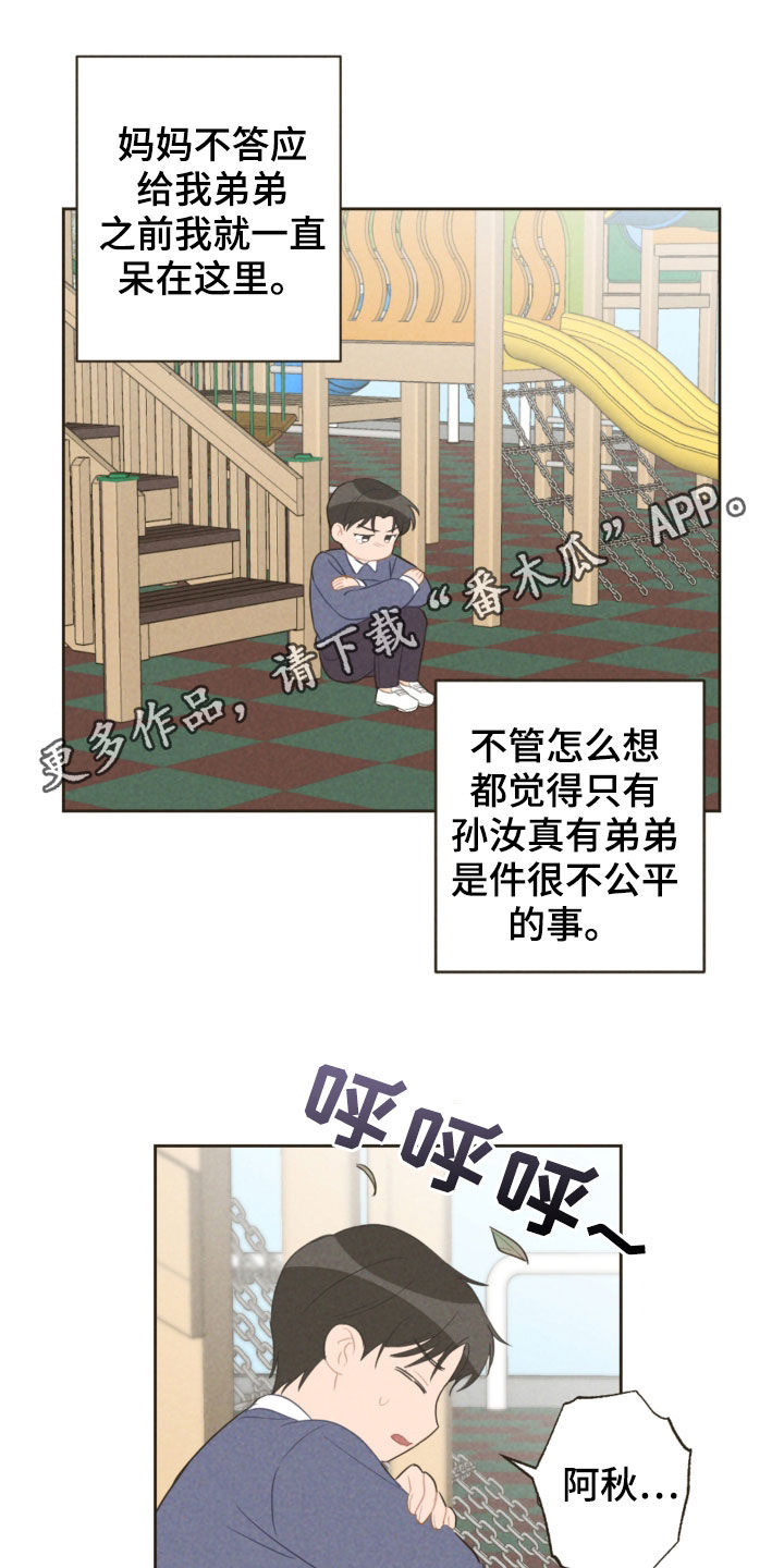 第91话0