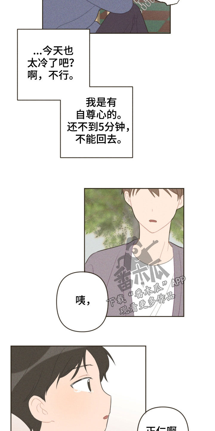 第91话1