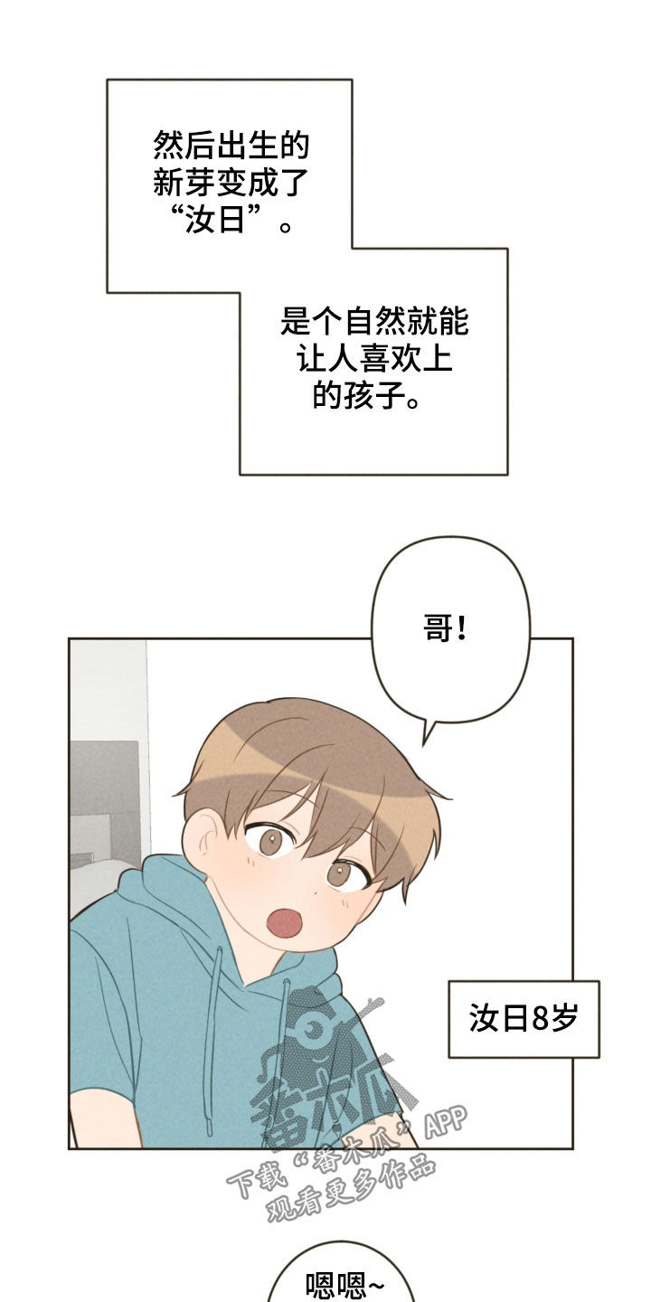第91话10
