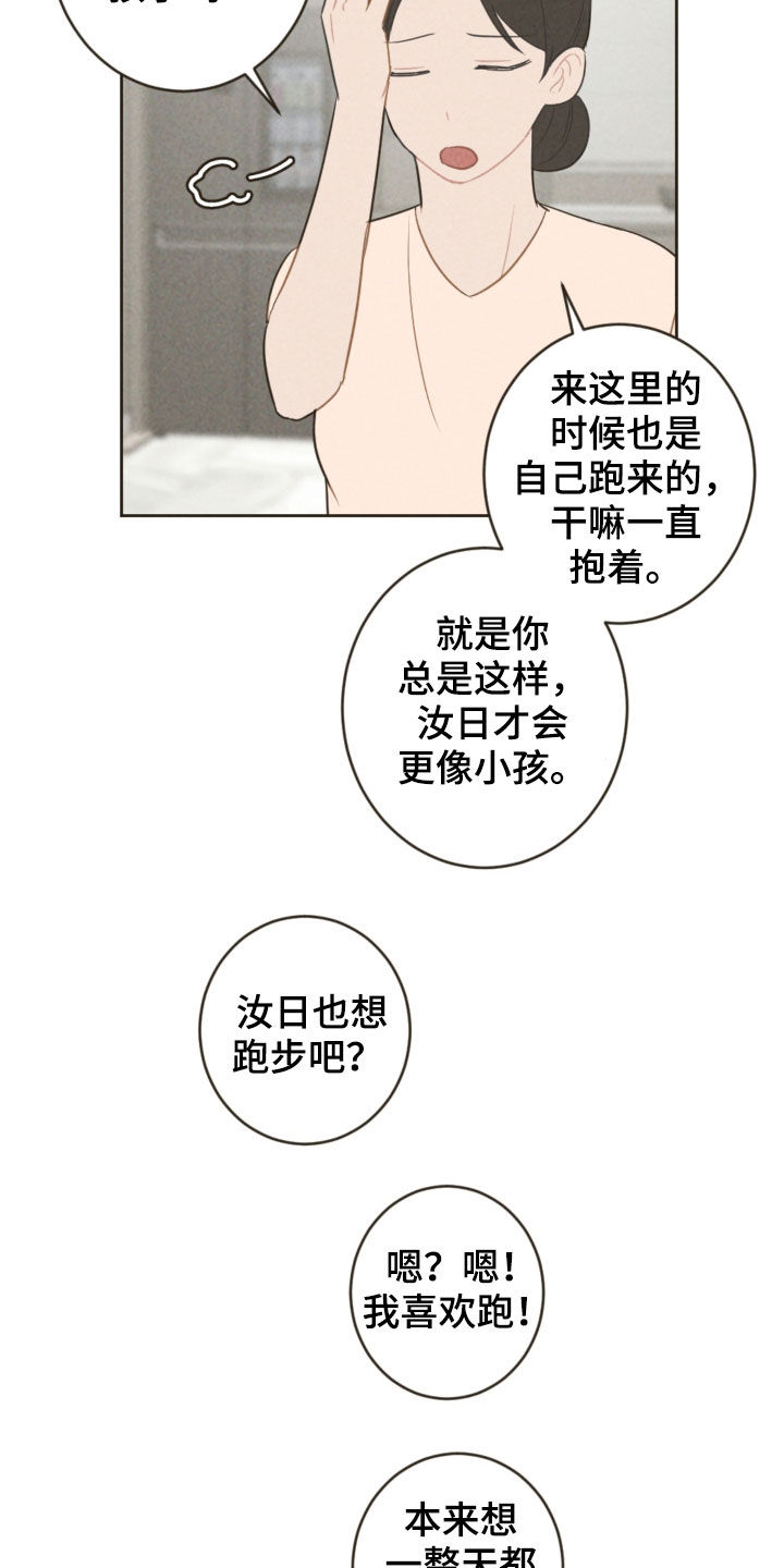 第91话15