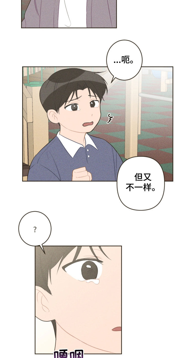 第91话4
