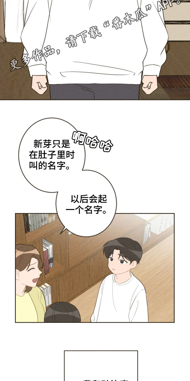 第90话2