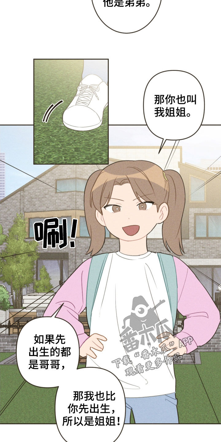 第90话9