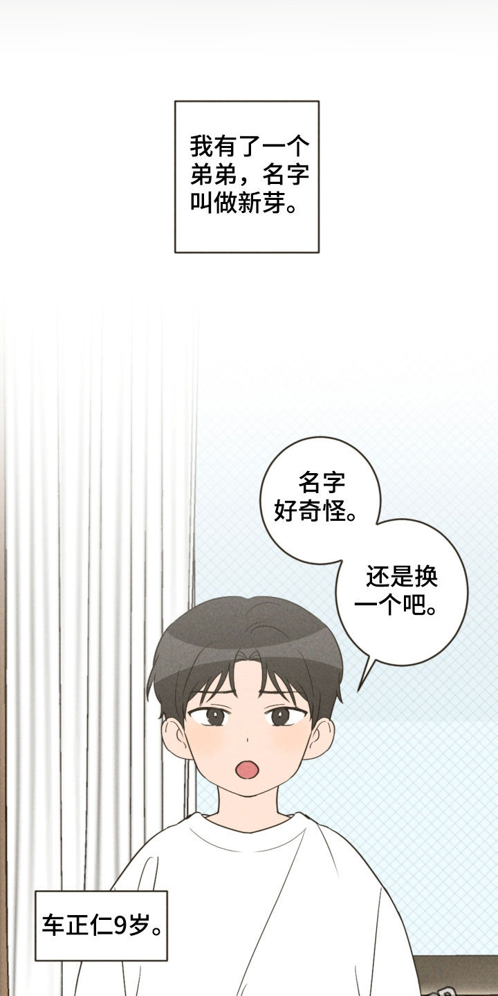 第90话1
