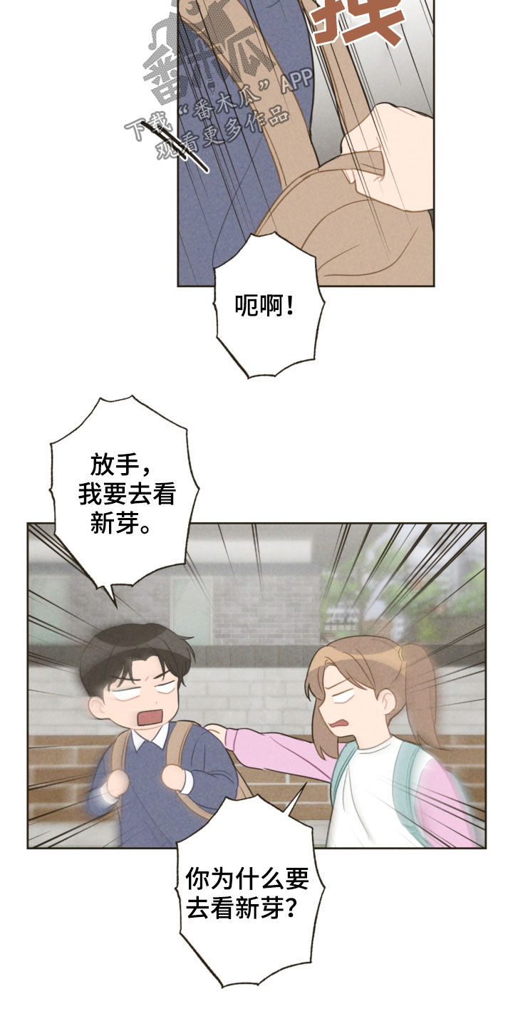 第90话7
