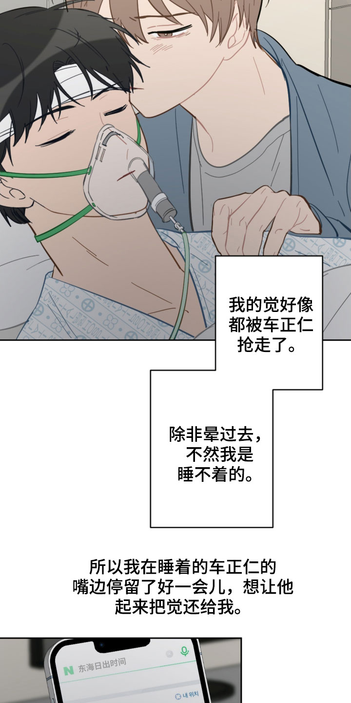 第89话11