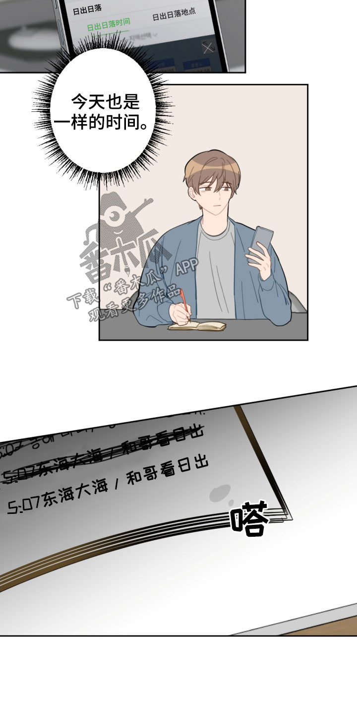 第89话12
