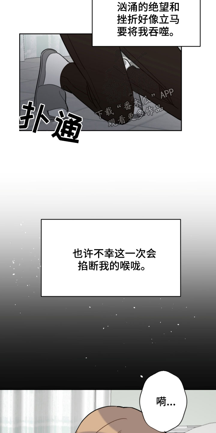 第89话17