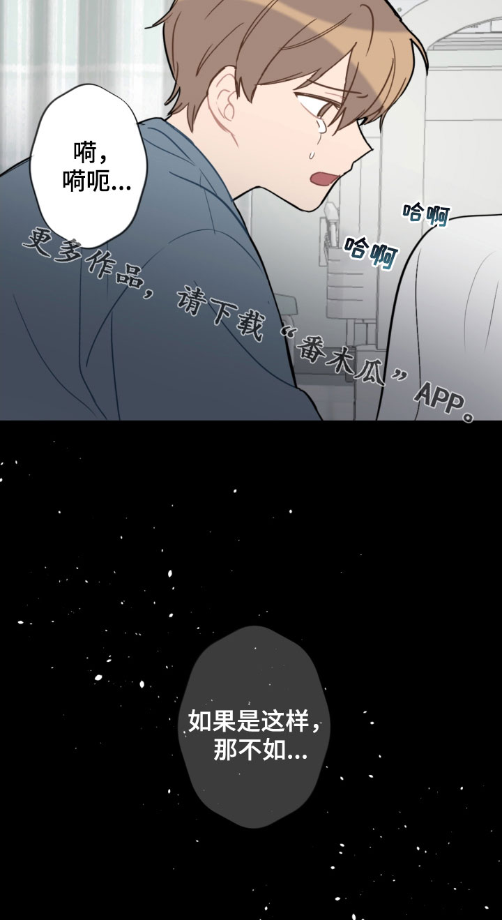 第89话18