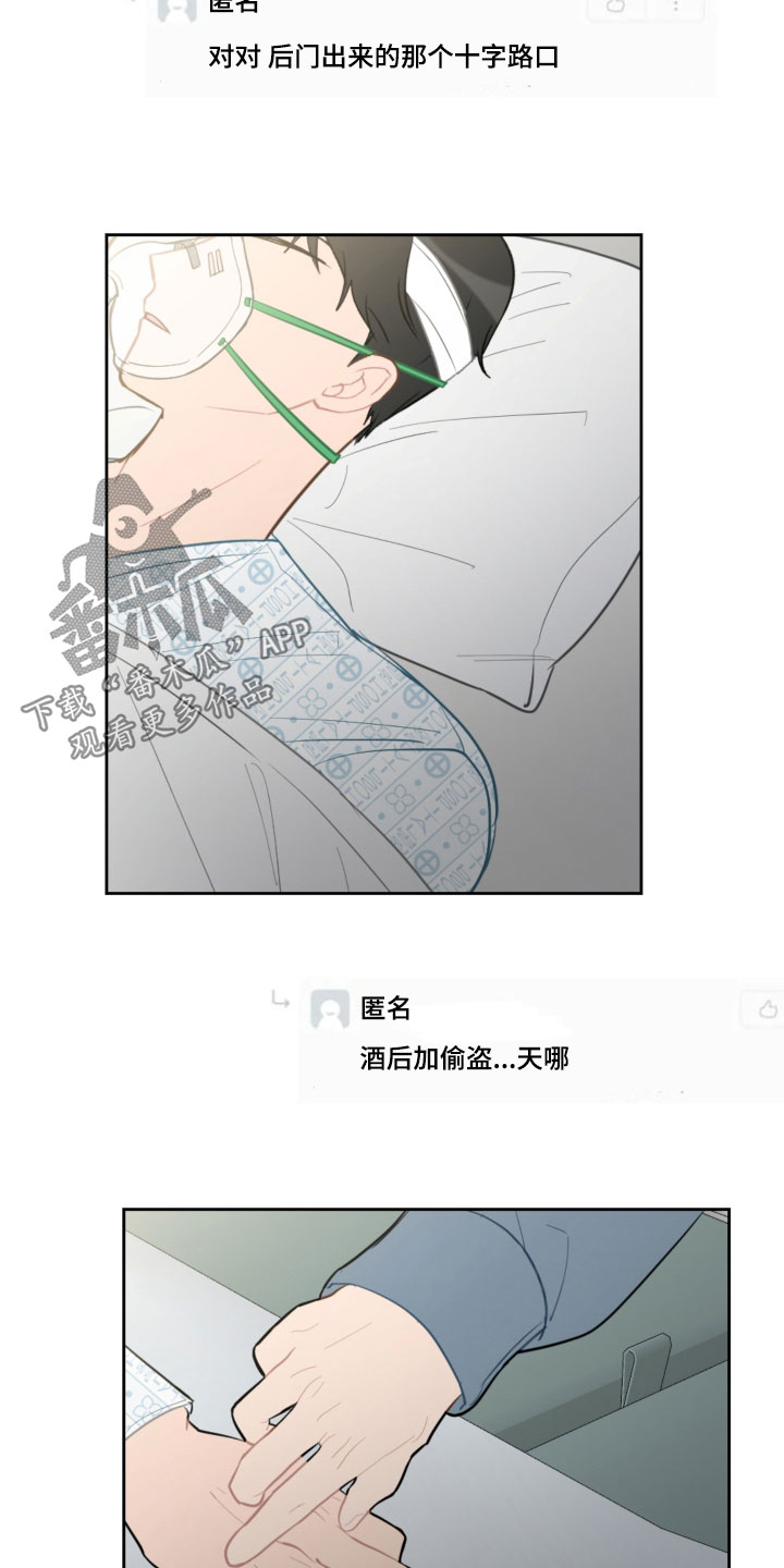 第89话4