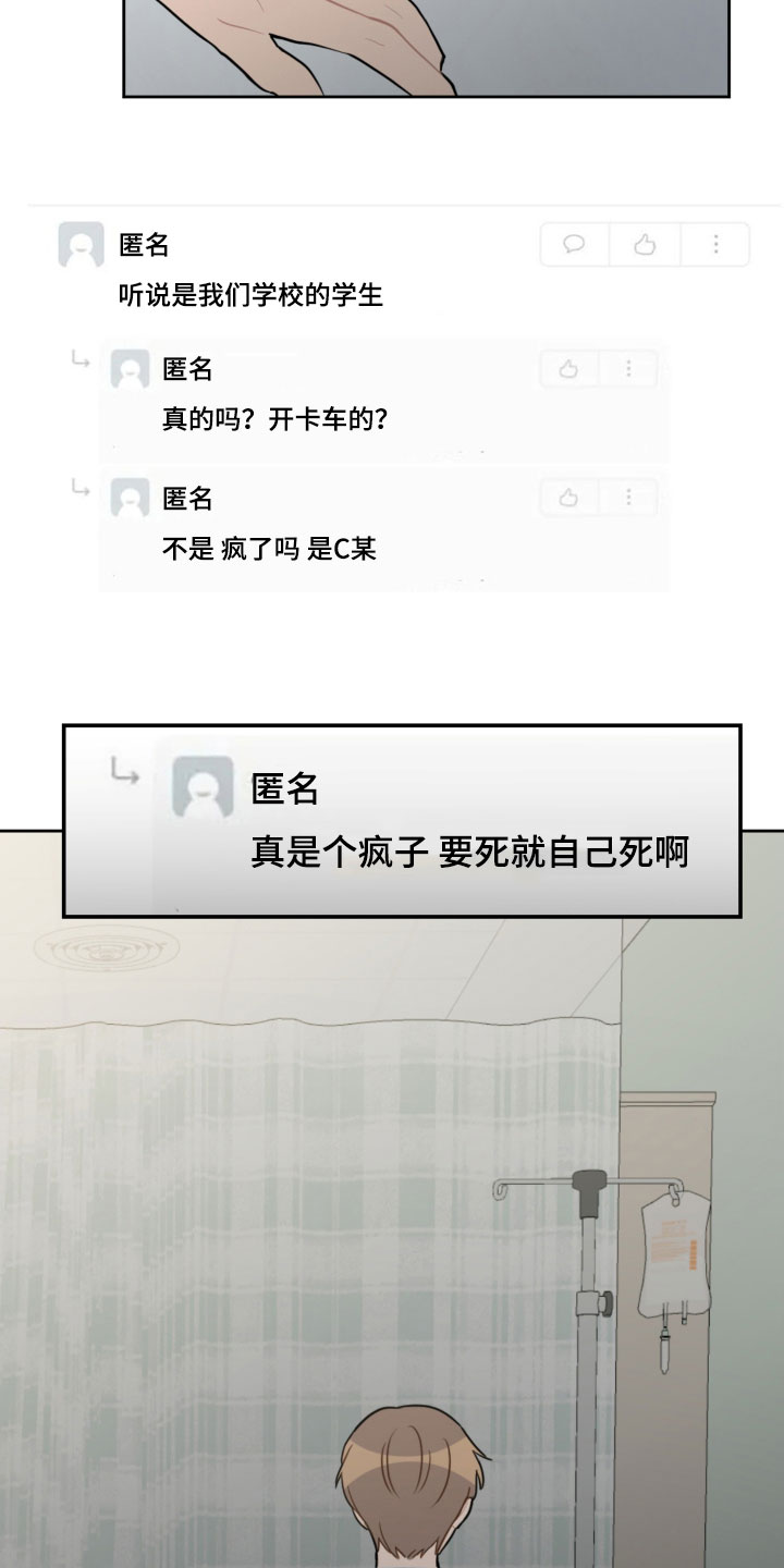 第89话5