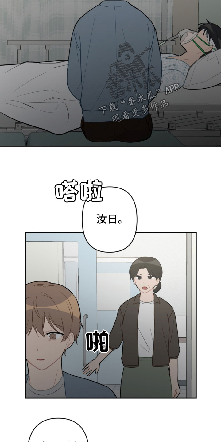 第89话6