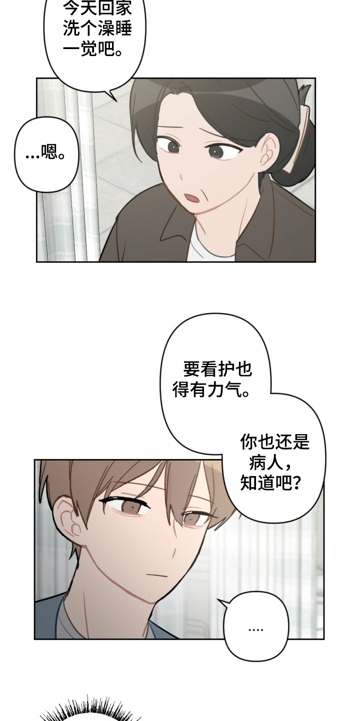 第89话7