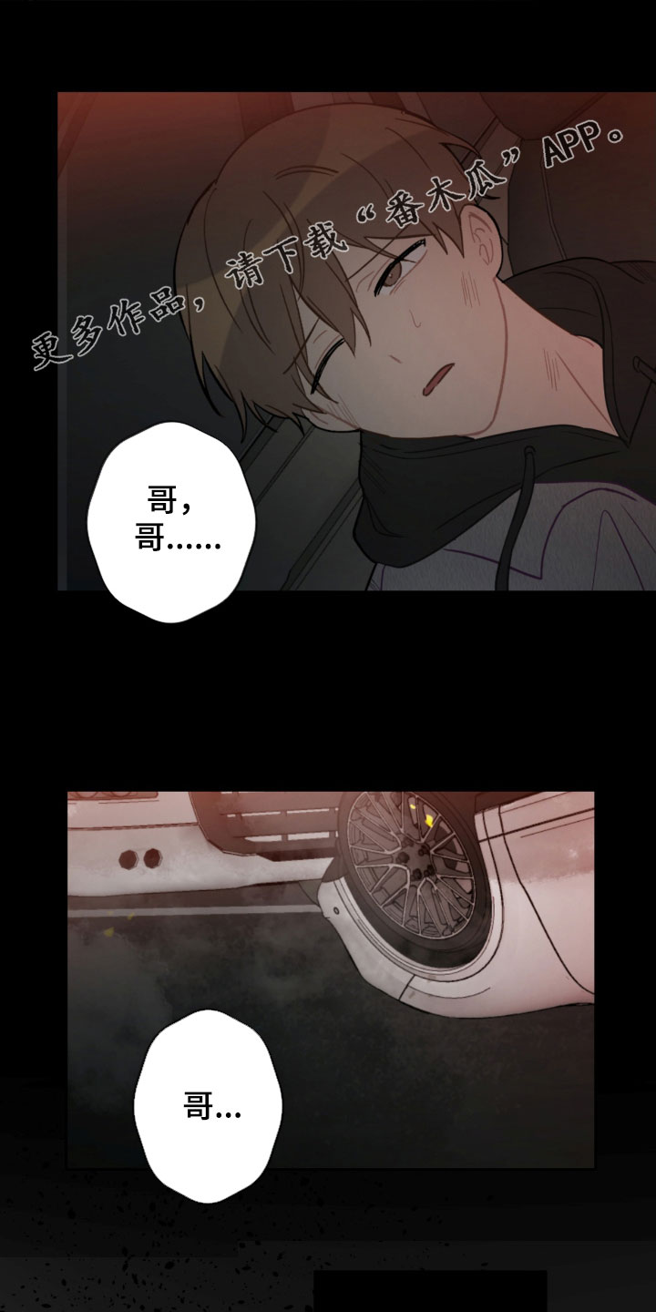 第89话0