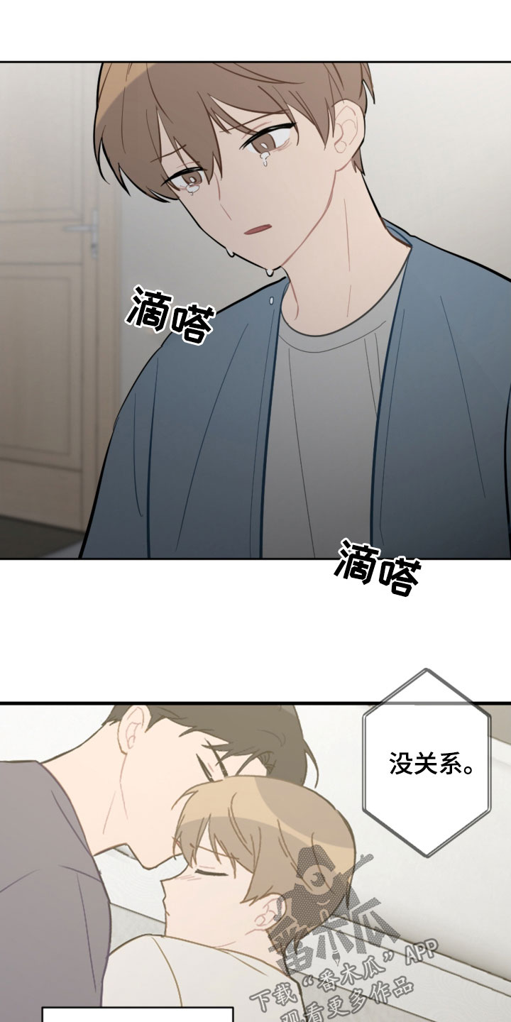 第89话13