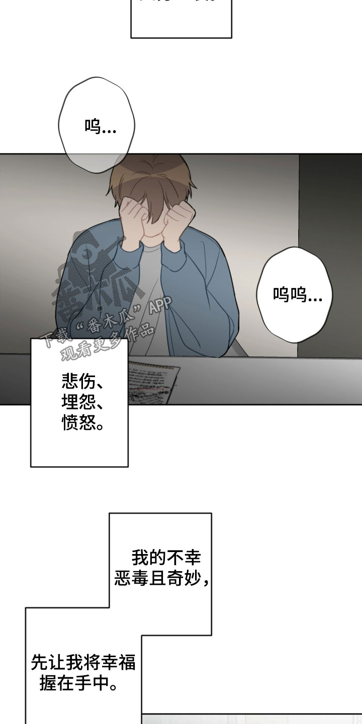 第89话15