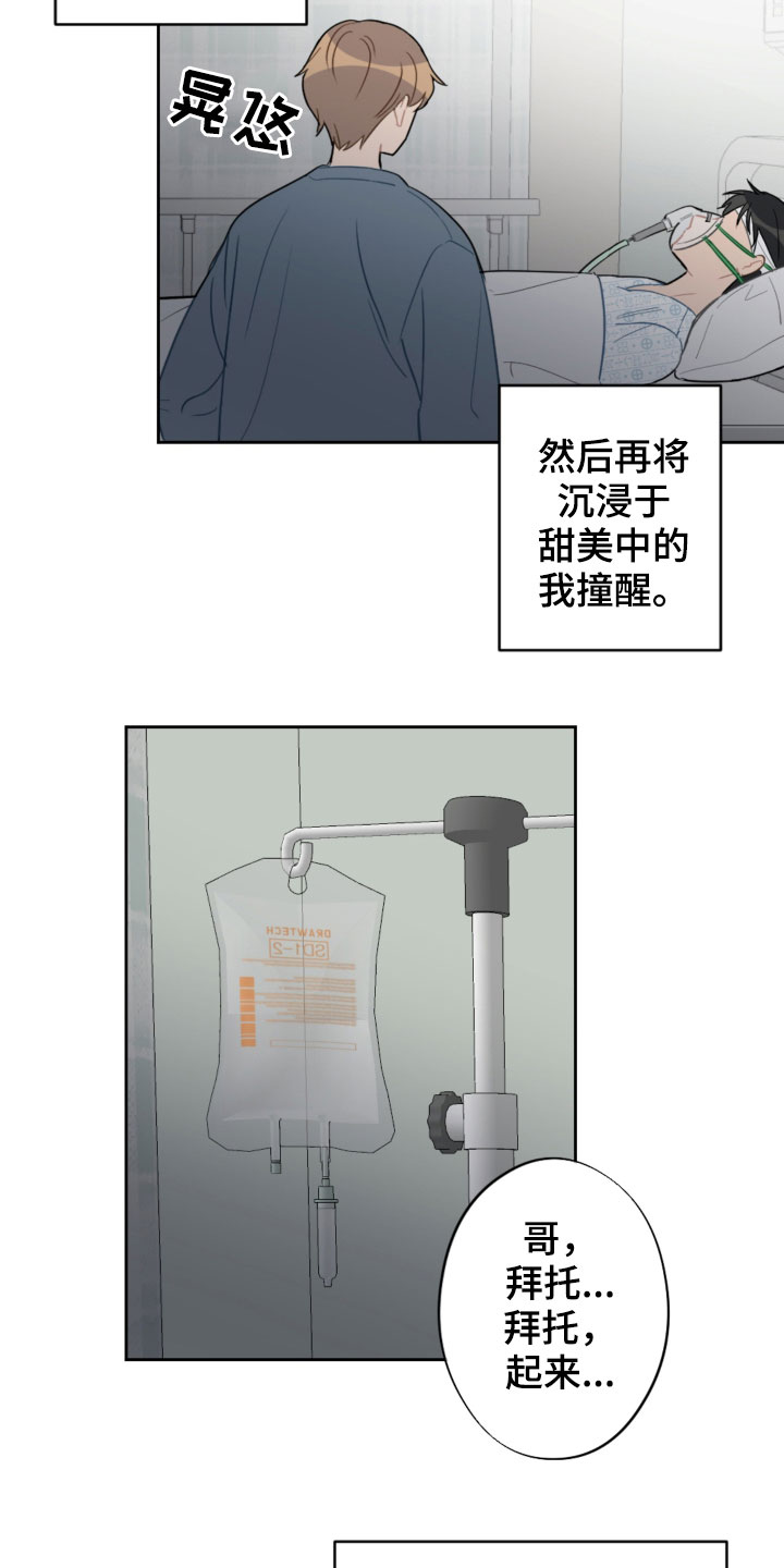 第89话16