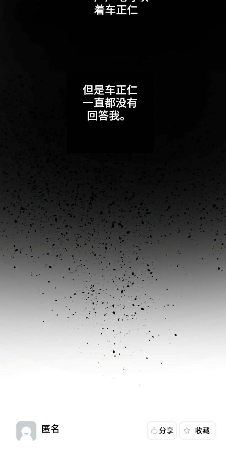 第89话2